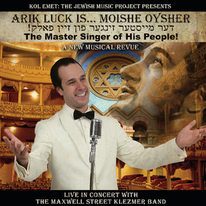 Moishe Oysher: The Master Singer of His People!