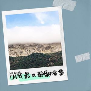 我是不是你最疼爱的人