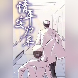 武汉加油 中国加油Freestyle