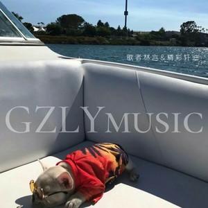 歌者林言 - 这次更像是游戏别再让我委屈