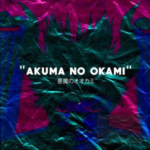 Akuma No Okami / BEAT TAPE