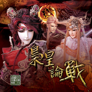 枭雄天下
