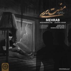 Moft Bari (feat. Mohammad NR & Shayan Jokar)