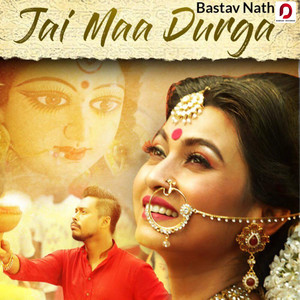 Jai Maa Durga - Single