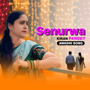 Senurwa