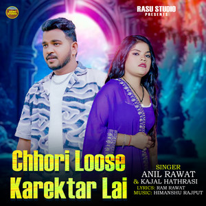 Chhori Loose Karektar Lai