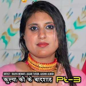 Kulhya Ki Ke Badshah Pt,3 (Original)