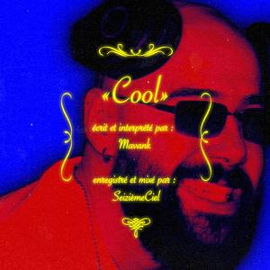 COOL (Explicit)