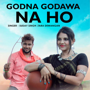 Godna Godawa Na Ho