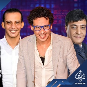 مهرجان الحب ليه علامه