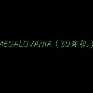 Toby Fox - MEGALOVANIA (B.W(BIGWIND) remix)