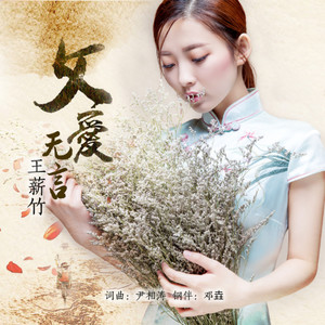 父爱无言