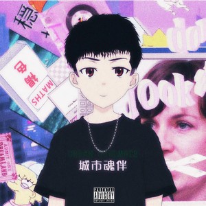 Celtic Heart (Prod.BUBBLEBOY)