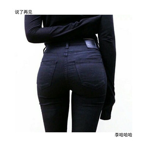 谁明浪子心 (Remix)