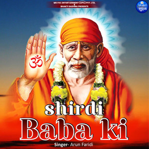 Shirdi Baba Ki
