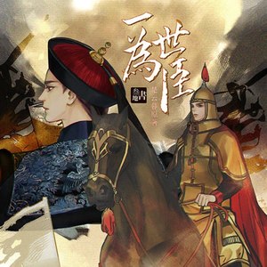 将