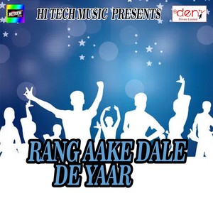 Ludana Ke Didi Aego Chumma Chahi