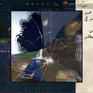 EL5ARA FEN الخره فين (Explicit)