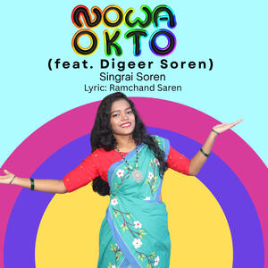 Nowa Okto (feat. Digeer Soren)