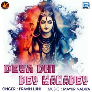 Deva Dhi Dev Mahadev