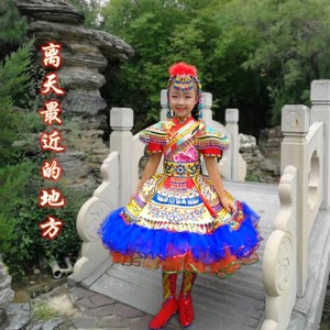 离天最近的地方