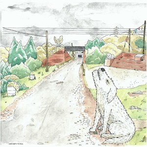 Flores de plástico (feat. Jorge Serrano)