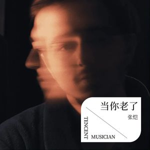 这世界有那么多人