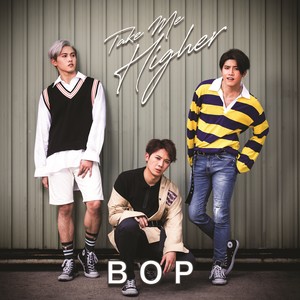 Take Me Higher (伴奏)