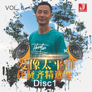 再见黄鹤楼封面