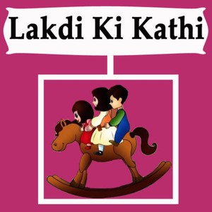 Lakdi Ki Kathi