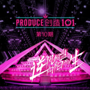Instruction + BURNITUP! + Don't Love You Anymore + Good Luck + Milkshake + Lap Tap Love + Greedy + Bad Girls + Drama + Unconditionally + Break Free (Live)封面