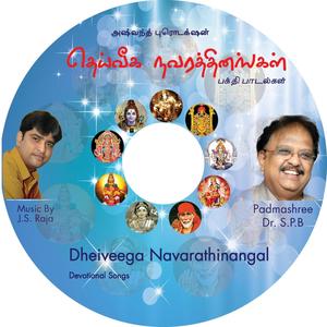 Mundhi Mnudhi Nayaga (feat. SP BALASUBRAMANIAM)