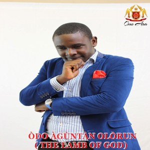 Odo-Aguntan Olorun