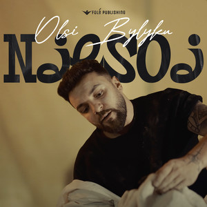 Njesoj (Explicit)