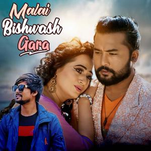 Malai Bishwas Gara