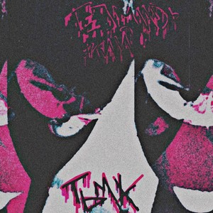 Замершие сердца