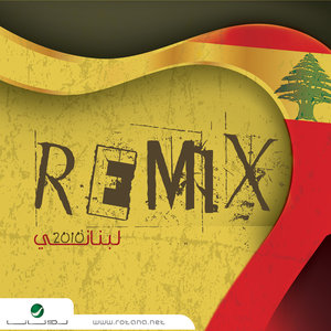 Lebanese Remix 2010