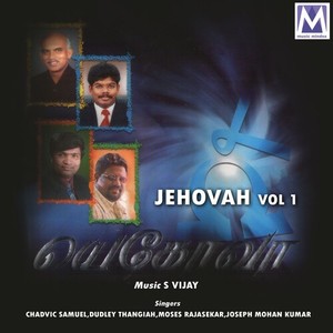 Jehovah, Vol. 1