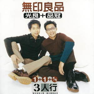 我找你找了很久封面