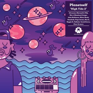Wanderlust (Afronaut Remix)