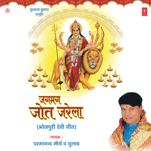 Nau Din Phalhaari Rehab