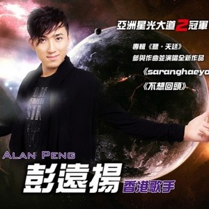 请勿吸烟 (Single Version)