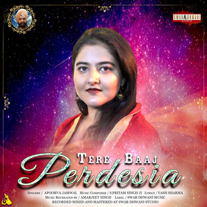 Tere Baaj Perdesia (Dogri)