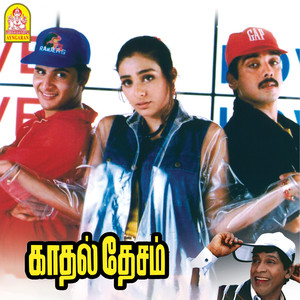 Kadhal Desam (Original Motion Picture Soundtrack)