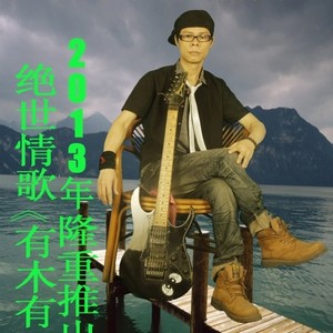 玩具 (Single Version)