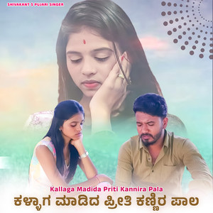 Kallaga Madida Priti Kannira Pala
