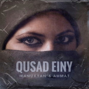 Qusad Einy