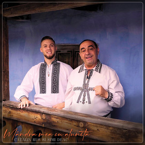 Mândra Mea Cu Aluniță