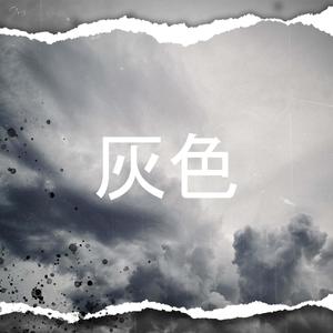 Frágil(feat. Djk-os)