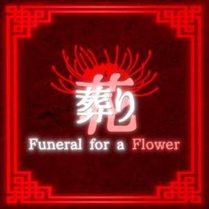 Funeral for a Flower (Instrumental)